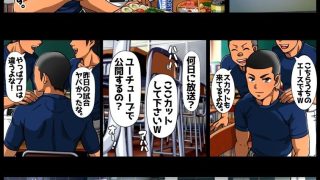 【新着同人誌】全寮制快楽野球部のトップ画像