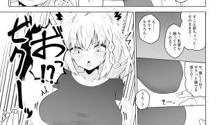【新着同人誌】フブぱいであそぶ本のトップ画像