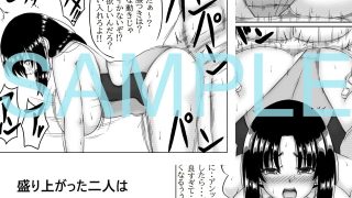 【新着同人誌】義母と僕の妊活計画2のトップ画像