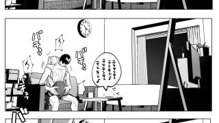 【新着同人誌】「頼めばヤらせてくれる」と噂のギャルに最後の一滴まで搾り取られた話のトップ画像