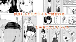 【新着同人誌】個室のふたりのトップ画像