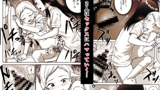 【新着同人誌】ふたなりエッチ〜ふたなりになって友達とセックスする話〜のトップ画像