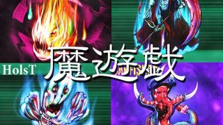 【新着同人ゲーム】魔遊戯［2026/06］のトップ画像