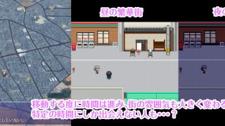 【新着同人ゲーム】摩耶探偵事務所のトップ画像