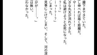 【新着同人誌】煌冥冥先生の愛玩人形のトップ画像