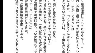 【新着同人誌】踊り子ラナと俺の純愛記録のトップ画像