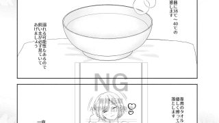 【新着同人誌】ニンゲン飼育日記のトップ画像