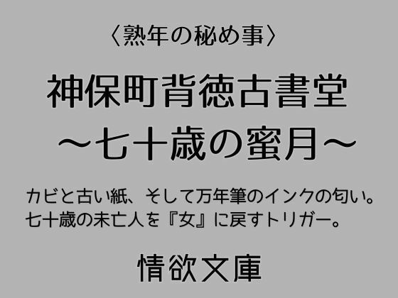 二次エロ速報のサムネイル画像