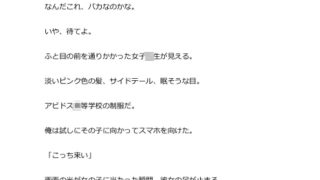 【新着同人誌】中年デブハゲチビの俺が『ブルーアーカイブ』の小鳥遊ホシノを睡眠NTRしちゃ…のトップ画像