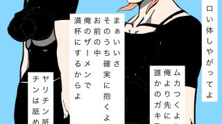 【新着同人誌】送り迎えで会うあの奥さんいずれ孕ませるのトップ画像