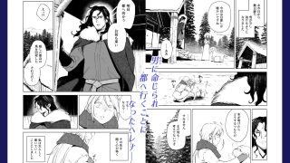 【新着同人誌】メイデン・春〜元騎士の狩人と元娼婦の話〜のトップ画像