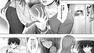 【新着同人誌】おてんばでかわいいおんなのこ♀になろうねのトップ画像