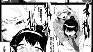 【新着同人誌】ドSのふたなり娘に目を付けられた、私達レズカップルが、クリチンポ依存症にさ…のトップ画像