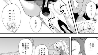 【新着同人誌】沼るプロレス部のトップ画像