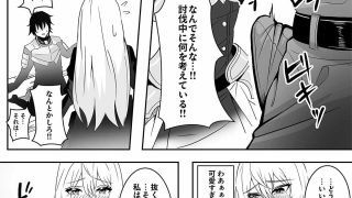 【新着同人誌】騎士団長がエロ過ぎて戦闘に集中できないのトップ画像