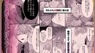 【新着同人誌】姫様に忠誠を誓ったはずの軍人は、逆に誓いを求める狂犬になりましたのトップ画像