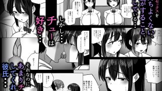 【新着同人誌】セックスを馬鹿にする先輩はベロチューが大好きのトップ画像