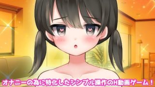 【新着同人ゲーム】【アプリ2本セット！！】孕ませ妹〜「お風呂で生配信」編＆「鈴原ナナちゃん」…のトップ画像