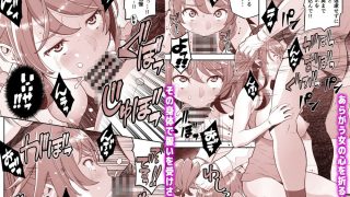 【新着同人誌】人間リモコン〜美人で生意気な隣人を簡単操作で肉玩具〜のトップ画像