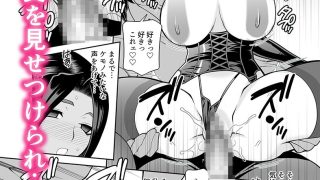 【新着同人誌】ゆきやなぎの本59 未亡人相続5 濡れ妻は今夜も悶えるのトップ画像
