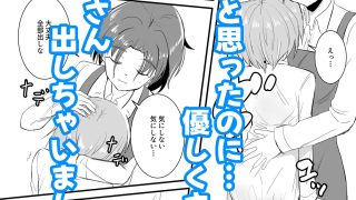 【新着同人誌】不器用な先輩とへべれけな私 〜密室で一線超えたっぽいです…〜のトップ画像