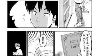 【新着同人誌】お姉ちゃんの日記帳(前編)のトップ画像
