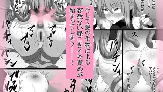 【新着同人誌】ヘコキリアンのトップ画像