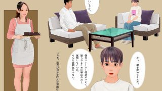 【新着同人誌】＜漫画と朗読セット＞僕の知らないところで僕を女の子にする計画が進んでいた。のトップ画像