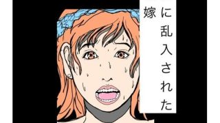 【新着同人誌】獣に乱入された花嫁のトップ画像