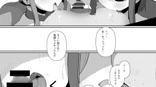 【新着同人誌】さとまいに応援されながらいっぱい搾り取られる本のトップ画像