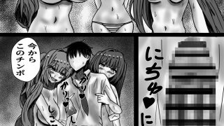 【新着同人誌】エロノートで世界を改変する話のトップ画像