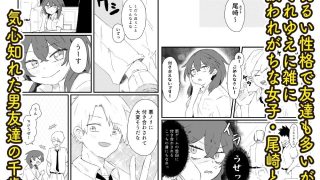 【新着同人誌】コンプレックスの暴走 〜嫉妬した女友達が必死に身体で繋ぎ止めてくる話〜のトップ画像