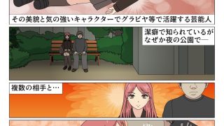 【新着同人誌】エロ× グラビアアイドルの極秘舞台と露出少女のトップ画像