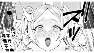 【新着同人誌】宝箱尻のフリーレンのトップ画像