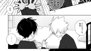 【新着同人誌】あの美輝くんが弱気になる話のトップ画像