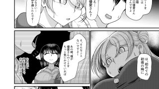【新着同人誌】国家恋愛法 催●術で夫婦の仲をサポートいたしますのトップ画像