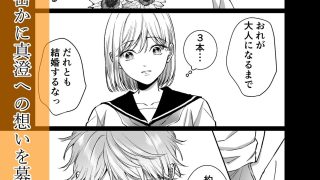 【新着同人誌】オレンジの向日葵〜我が子のように育てた男の子に抱かれてしまいました〜のトップ画像