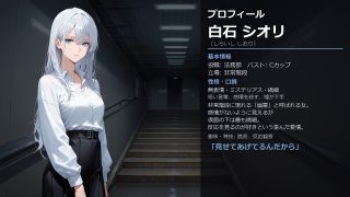 【新着同人ゲーム】やっと内定もらえた、会社が 痴女だらけで毎日搾り取られる話。〜これは、世界…のトップ画像