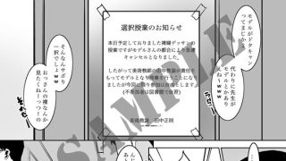 【新着同人誌】田中先生のデッサン教室。のトップ画像
