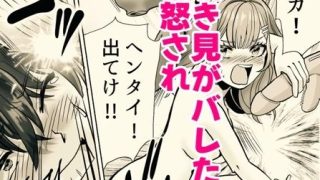 【新着同人誌】姉貴と入れ替わったらオレの身体がエロすぎてのトップ画像