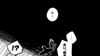 【新着同人誌】酔痴のトップ画像