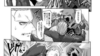 【新着同人誌】イライラすると絶頂する仕様にされたようですのトップ画像