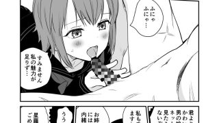 【新着同人誌】制服変身ニルヴァーナ678のトップ画像