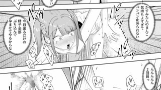 【新着同人誌】壁尻女を孕ませる仕事〜ウイルスにかからなかったおかげでパンパンする生活にな…のトップ画像
