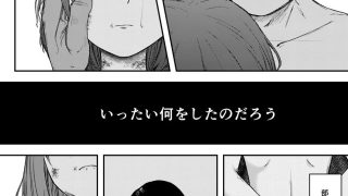 【新着同人誌】発狂する恋〜妹の親友をボコしてレ〇プのトップ画像