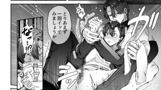 【新着同人誌】頭よわめの体育教師カントボーイ 無事×××を取り戻せるのか!?のトップ画像