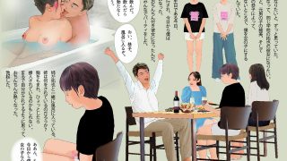 【新着同人誌】＜漫画と朗読セット＞僕を女の子にする計画が進んでいるのトップ画像