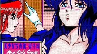 【新着同人ゲーム】美少女写真館番外編-アウトサイドストーリー-のトップ画像