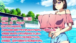 【新着同人ゲーム】友達のクール系彼女が好きだ!のトップ画像