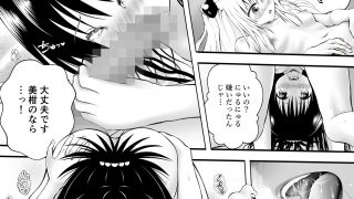 【新着同人誌】あらぶる〜親友レズのパイマン〜のトップ画像